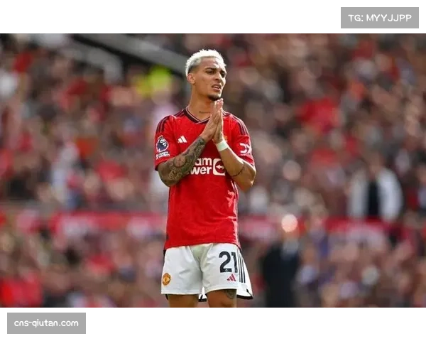 安东尼批评曼联对待自己方式不尊重，孤立期令人失望