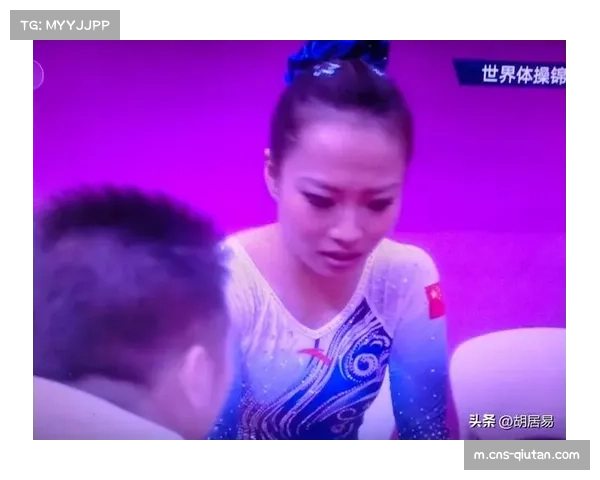 邓娅兰体操世锦赛首跳失误 心理压力或为关键因素 邓娅兰体操世锦赛首跳失误 心理压力或为关键因素